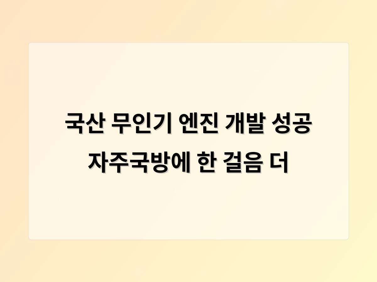 검색엔진최적화