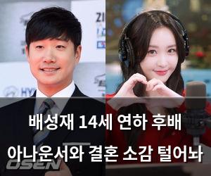 빅데이터