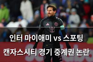 머신러닝