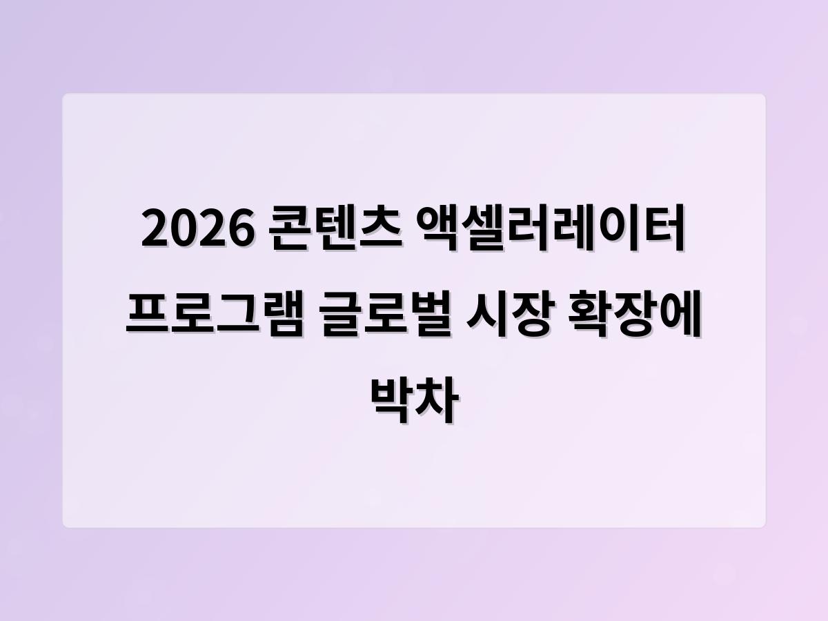 백링크