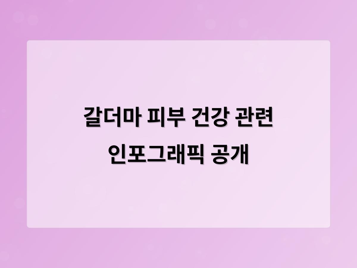 구글SEO
