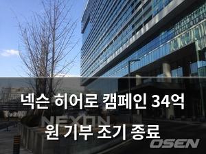 검색엔진최적화