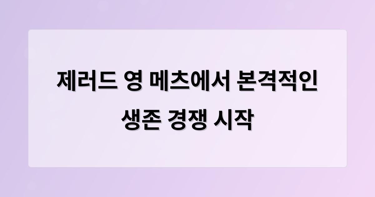 구글SEO
