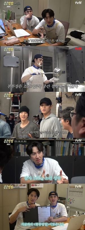 검색엔진최적화