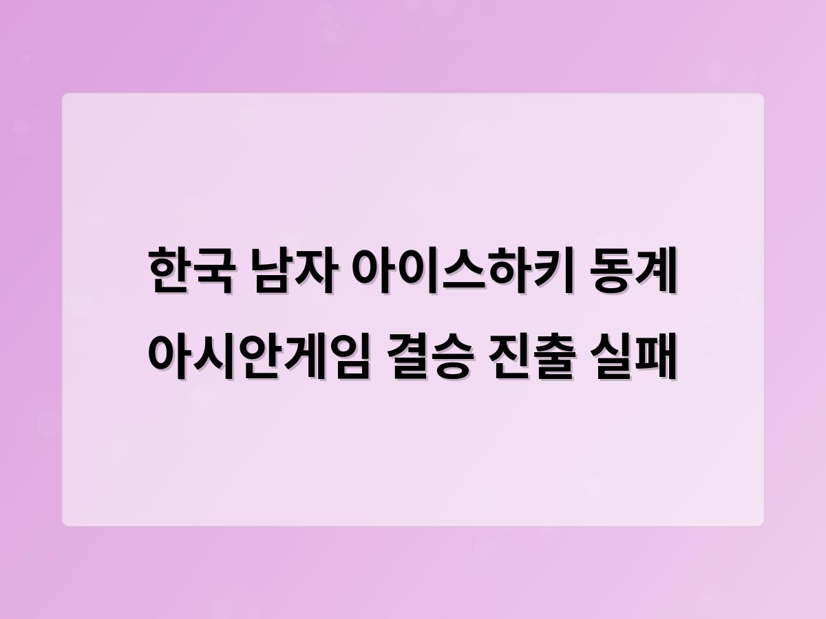 머신러닝