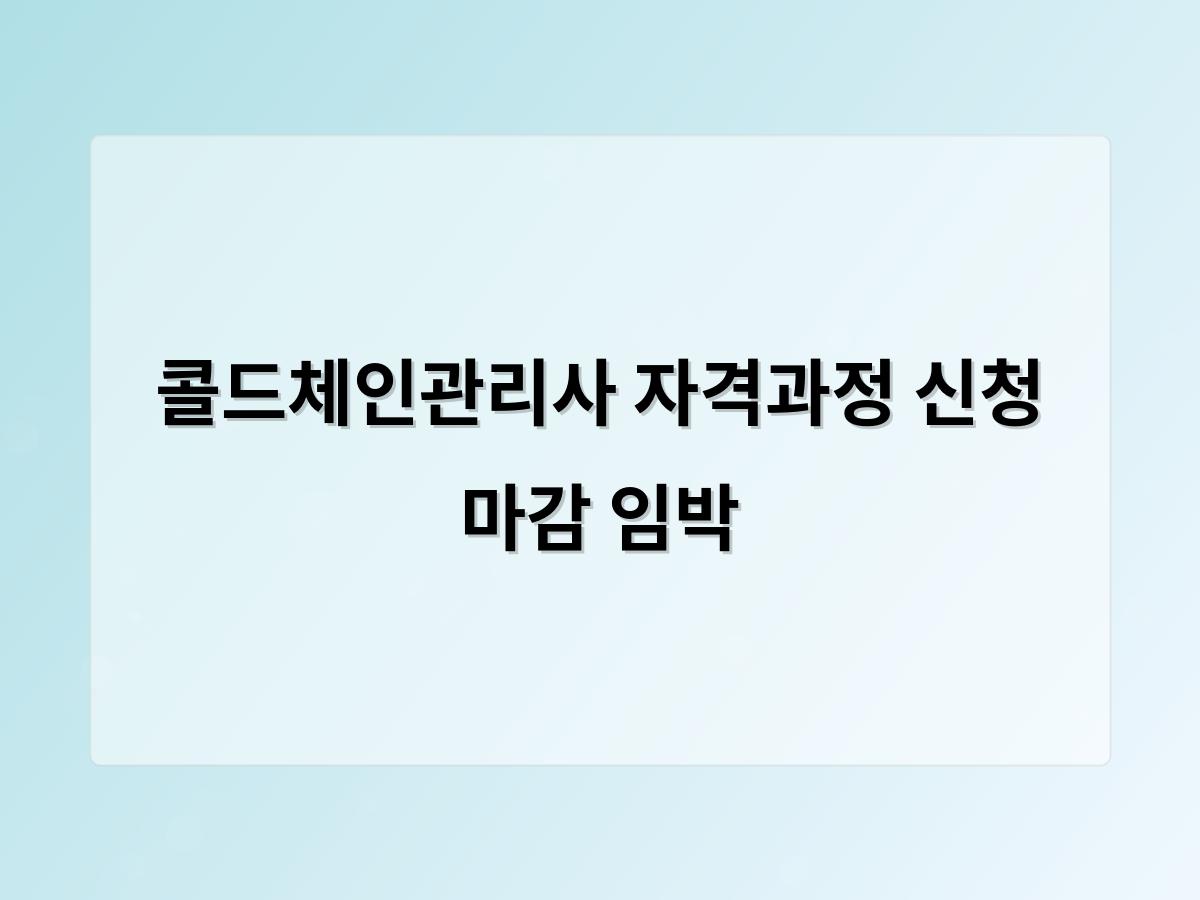 강남 달토