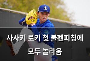 검색엔진최적화
