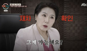 검색엔진최적화