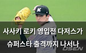 네이버SEO