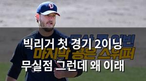 머신러닝
