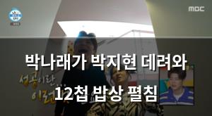 머신러닝