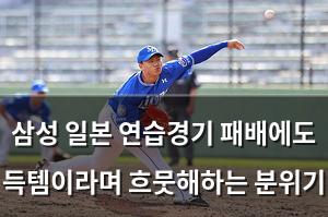 검색엔진최적화