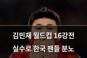 검색엔진최적화