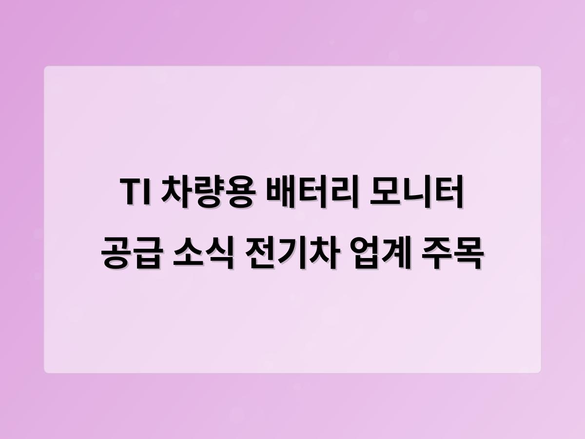 강남 달토