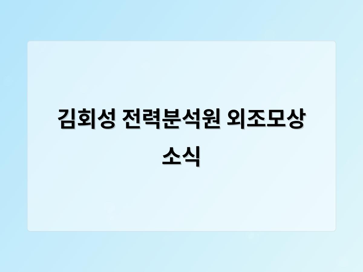 빅데이터