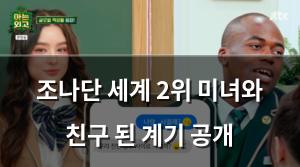 백링크