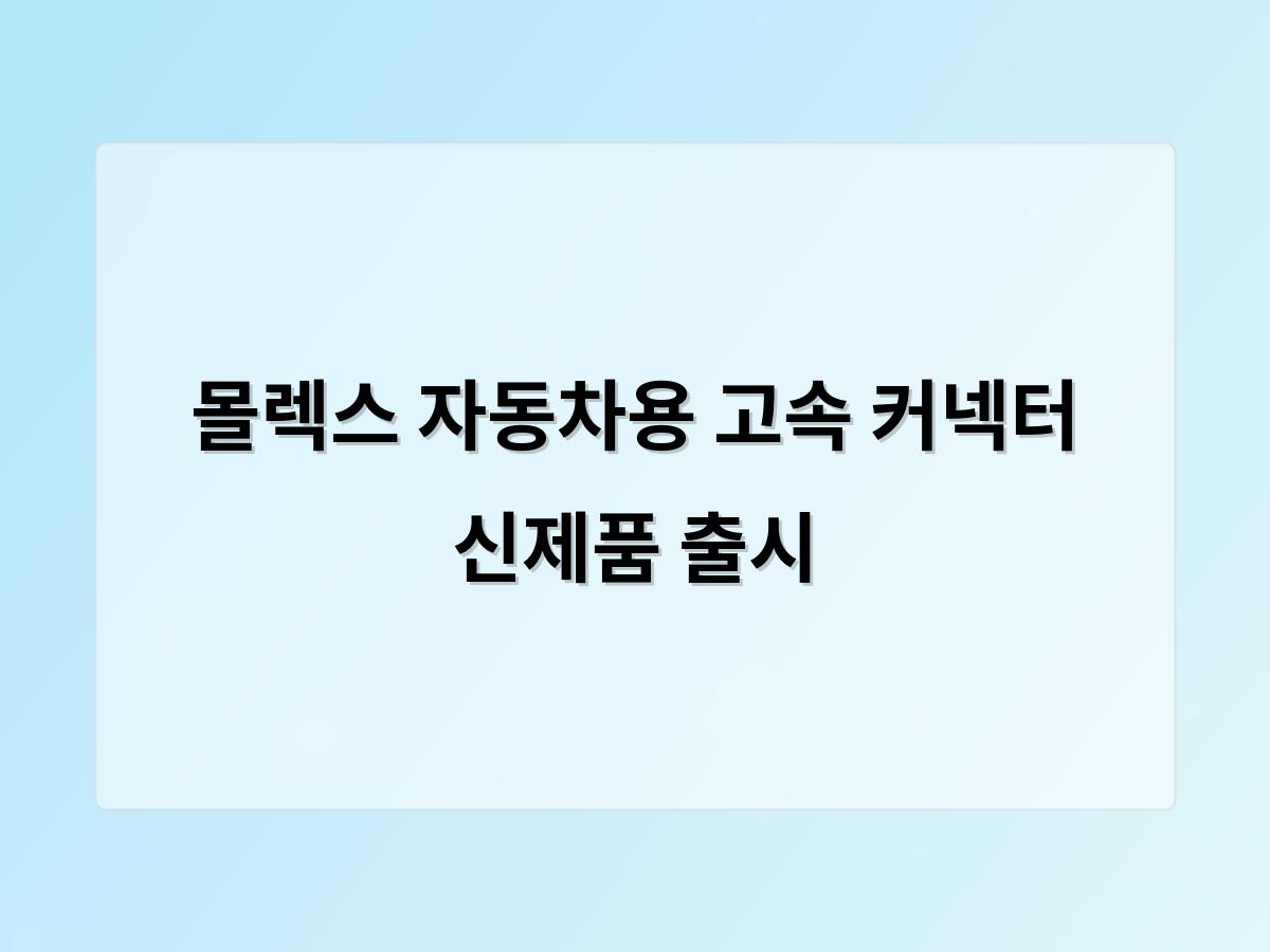 백링크