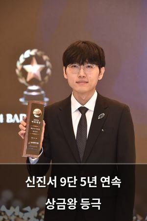 검색엔진최적화