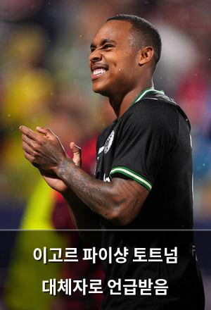 구글SEO