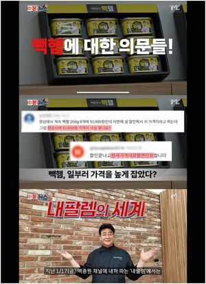 검색엔진최적화