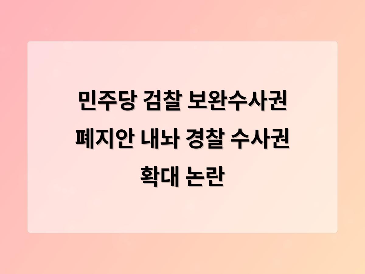 디알소프트 홈페이지제작
