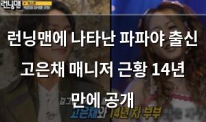머신러닝
