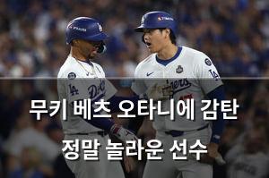 머신러닝