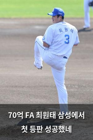 네이버SEO