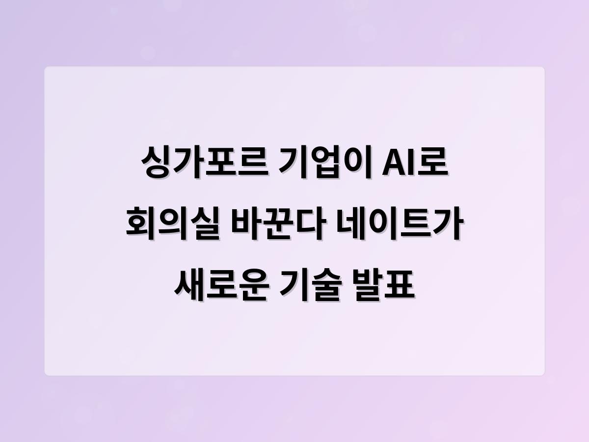 검색엔진최적화