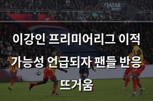 검색엔진최적화