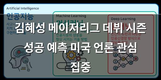 머신러닝