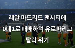 검색엔진최적화