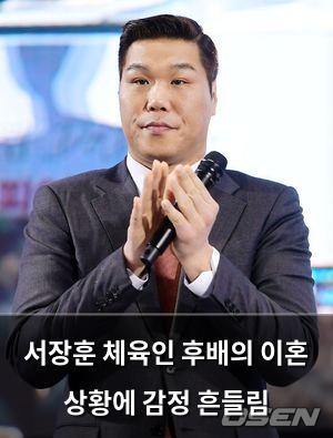 검색엔진최적화