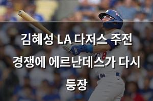 빅데이터
