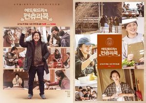네이버SEO