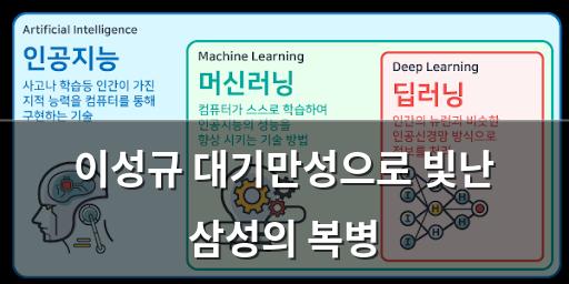 머신러닝
