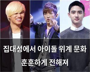 검색엔진최적화