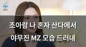 검색엔진최적화