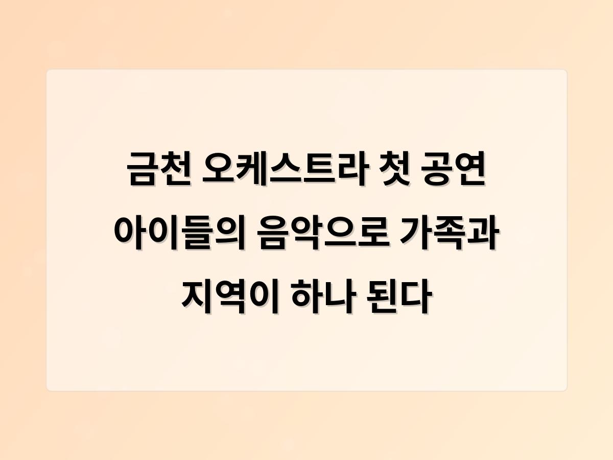 강남 달토