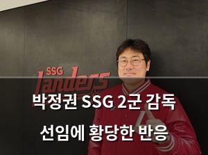 검색엔진최적화