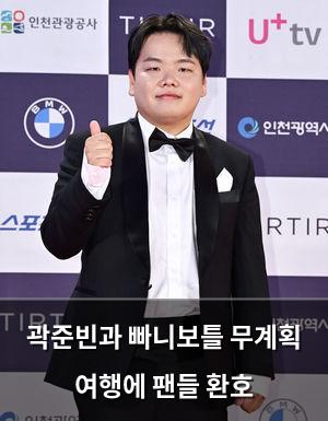 검색엔진최적화