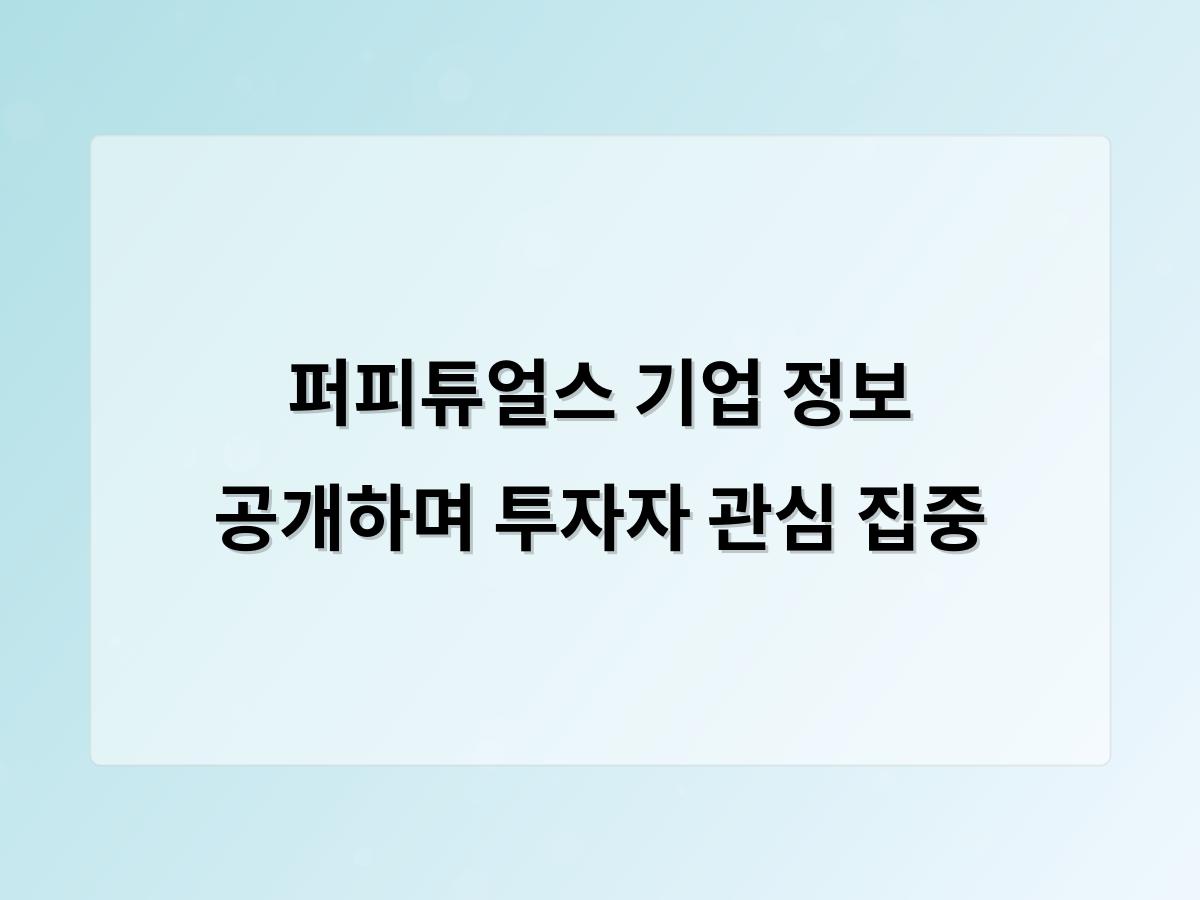 백링크