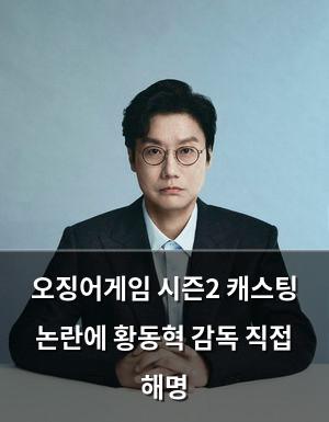 검색엔진최적화