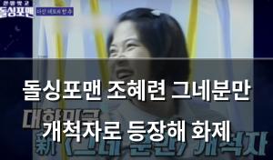 검색엔진최적화