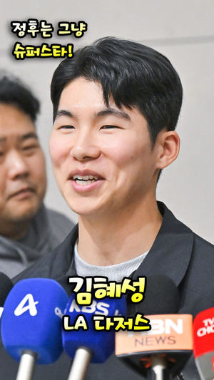 검색엔진최적화