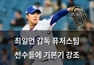 구글SEO