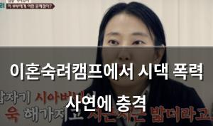 구글SEO