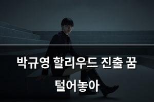머신러닝