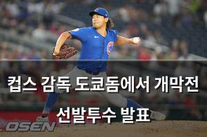 머신러닝