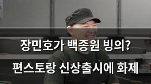 구글SEO